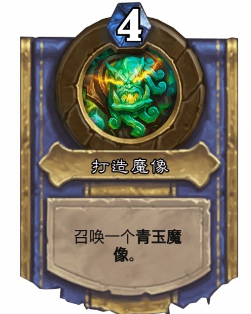 类似炉石传说卡牌游戏,探索奇幻世界中的战