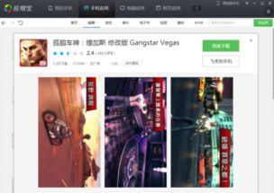1g大的游戏,畅享无限乐趣
