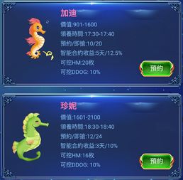 海马游戏官网,探索虚拟世界的无限魅力