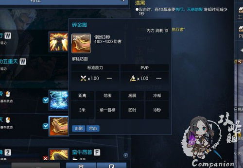 剑灵游戏信用,信用铸就江湖传奇