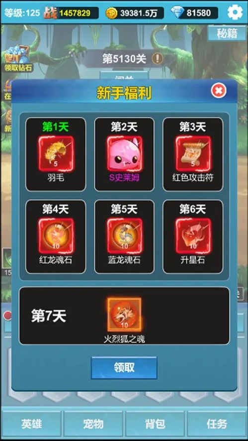 无限闯关游戏,探索无限闯关游戏的奇幻之旅