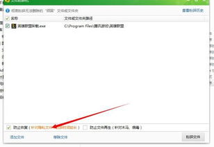 让游戏不被卸载,揭秘如何让游戏永不卸载的