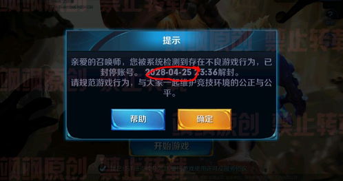 退出游戏的说说,那些难忘的退出游戏瞬间