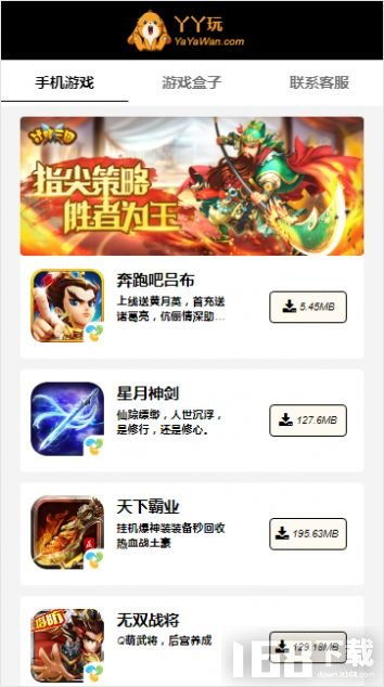 yy玩游戏盒子,解锁无限可能
