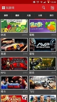快用游戏失败,揭秘背后的原因与应对策略