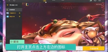 英雄联盟修复游戏在哪,最新版本游戏修复亮