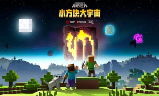 网维游戏效果,引领娱乐新潮流