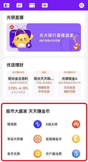 k线小游戏,掌握市场脉搏的实战攻略