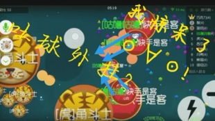 游戏中心球,竞技场上的璀璨明珠