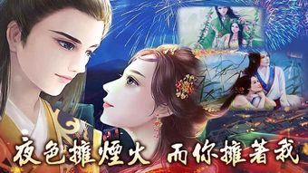橙光游戏主页,沉浸式故事世界的奇幻之旅