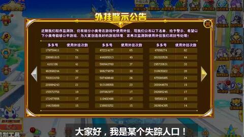 游戏锁血软件,畅享游戏乐趣