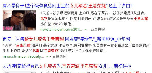 以丫头游戏名,穿越时空的奇幻冒险之旅
