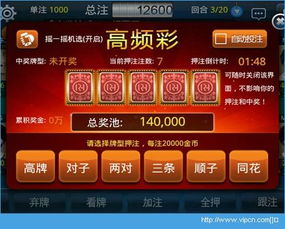 全押王游戏,赢取丰厚回报的押注游戏盛宴