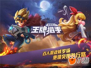 网易手机游戏大全,尽享海量精品游戏盛宴