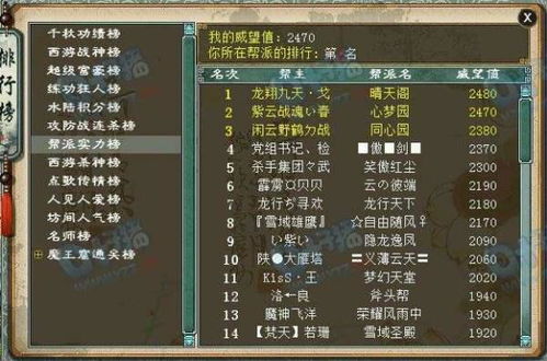 游戏公会收人创意广告,共享荣耀！