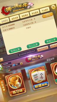 牛游戏网首页,尽享游戏盛宴