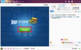 yy微端游戏,随时随地体验指尖乐趣