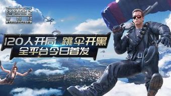 射击游戏类,激情四溢的虚拟对决之旅