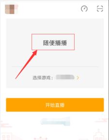 陌陌直播游戏教程,新手教程全解析