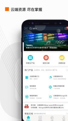 阿里云游戏手机版,畅享云端游戏体验
