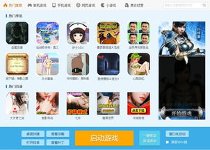 随时玩游戏,探索移动游戏新时代