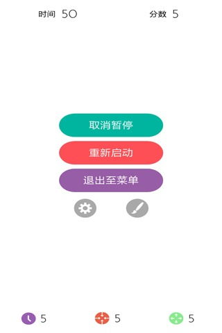 消除圆点游戏,指尖上的智力竞技场