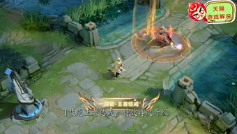 王子荣耀游戏,王者归来