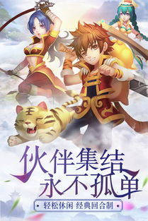 温情的游戏,打造温馨回忆的虚拟世界之旅