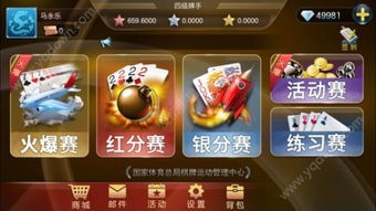 风雷游戏豆,探索虚拟世界的神奇之旅