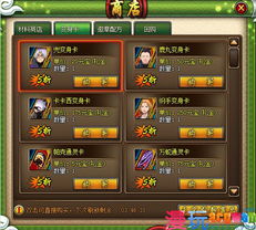 无敌变身游戏,揭秘变身游戏的奇幻之旅