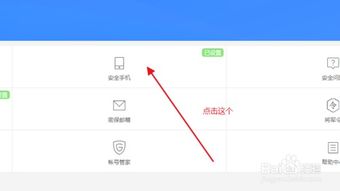 手机号绑定游戏解除,轻松解除手机号与游戏