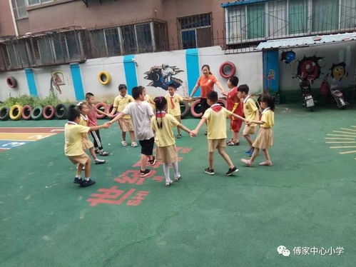 小中队游戏,快乐共享