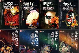 鬼吹灯游戏倒闭了么,倒闭真相揭秘