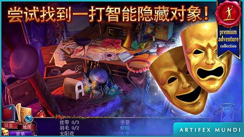 双幻游戏,探寻平行世界的神秘之旅