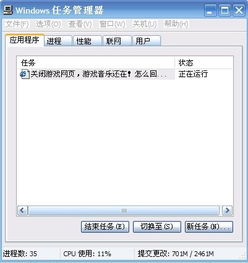 关游戏网页,揭秘热门游戏网页的魅力与玩法