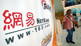 网易盘古游戏,探索东方奇幻世界的全新征程