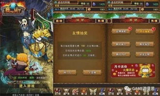 游戏付费模式,探索游戏付费模式的多样性与