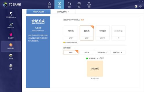 游戏平台公告,全新内容更新与活动预告