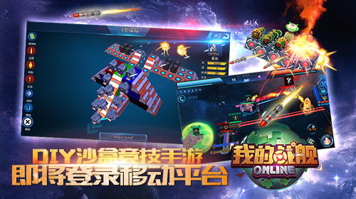 自制手机游戏,自制手机游戏奇幻冒险之旅