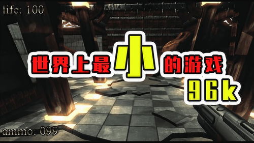 最小3d游戏,最小3D游戏的奇妙之旅