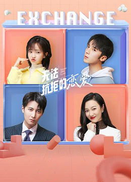 吴孟达正版传奇游戏,再战江湖