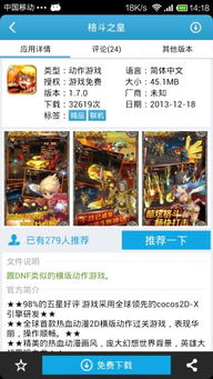 爱唔游戏宝盒,畅游虚拟世界的神奇钥匙