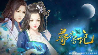 橙光游戏最虐,谁主沉浮