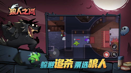 打狼人游戏,揭秘神秘夜晚的生存法则与心理