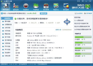 游戏卡是显卡还是内存